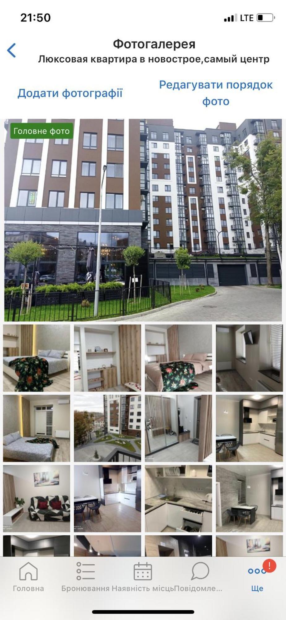 Vip Apartment У Центрі Міста, Новобуджк Театральний,Дуже Простора Rivne Zewnętrze zdjęcie